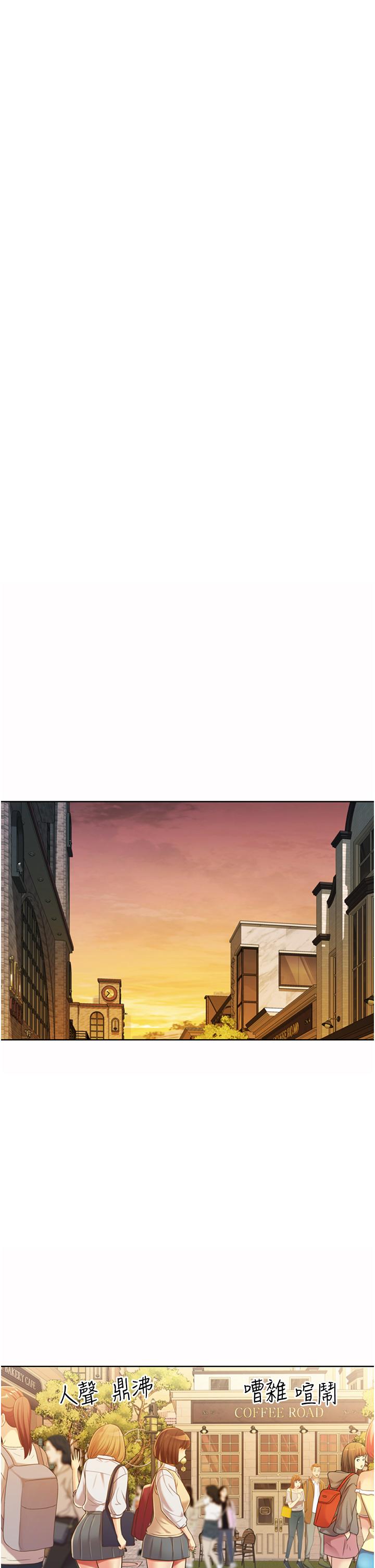 姊姊爱做菜第53话-你今天也能让我舒服吧