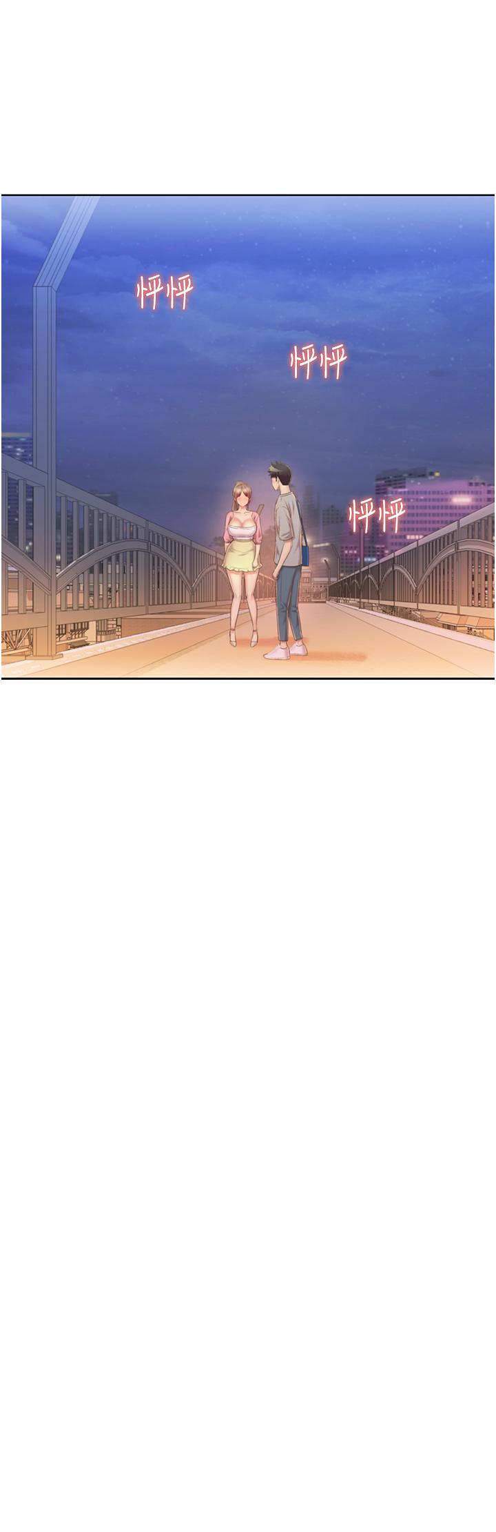 姊姊爱做菜第53话-你今天也能让我舒服吧