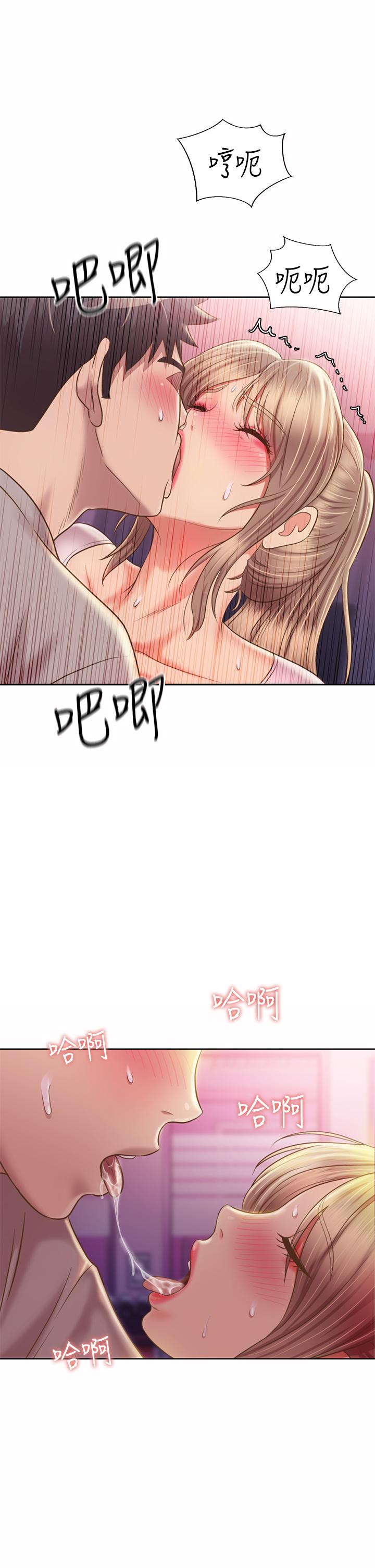 姊姊爱做菜第53话-你今天也能让我舒服吧