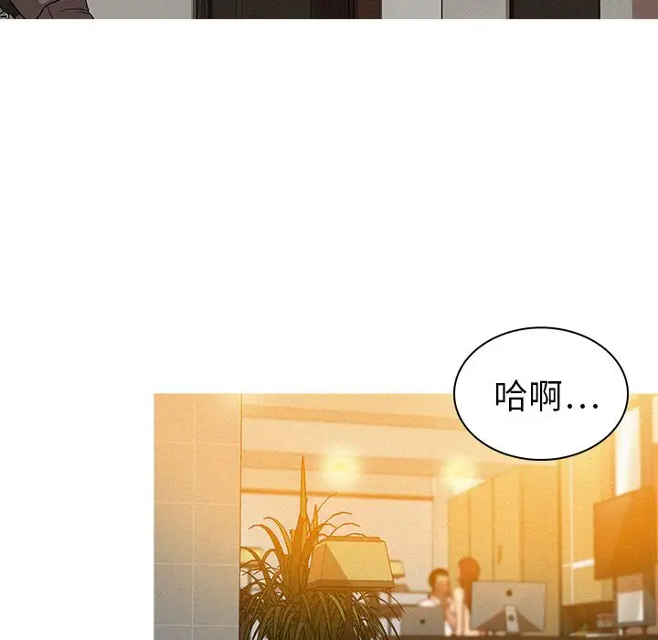 迷失天堂第5章