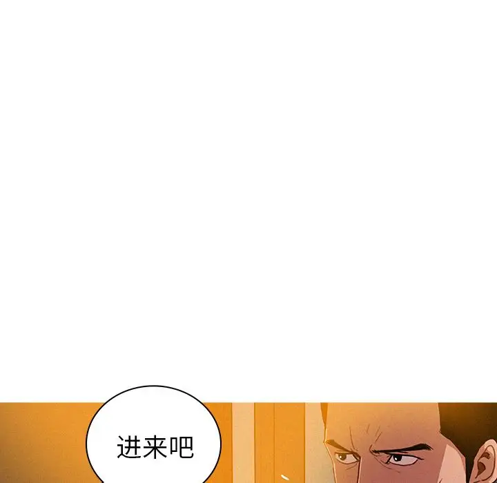 迷失天堂第5章