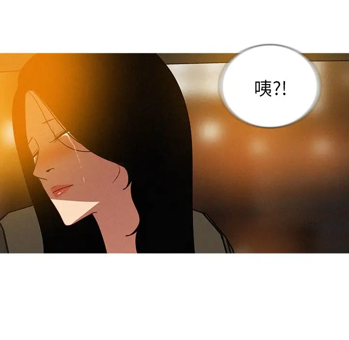 迷失天堂第5章