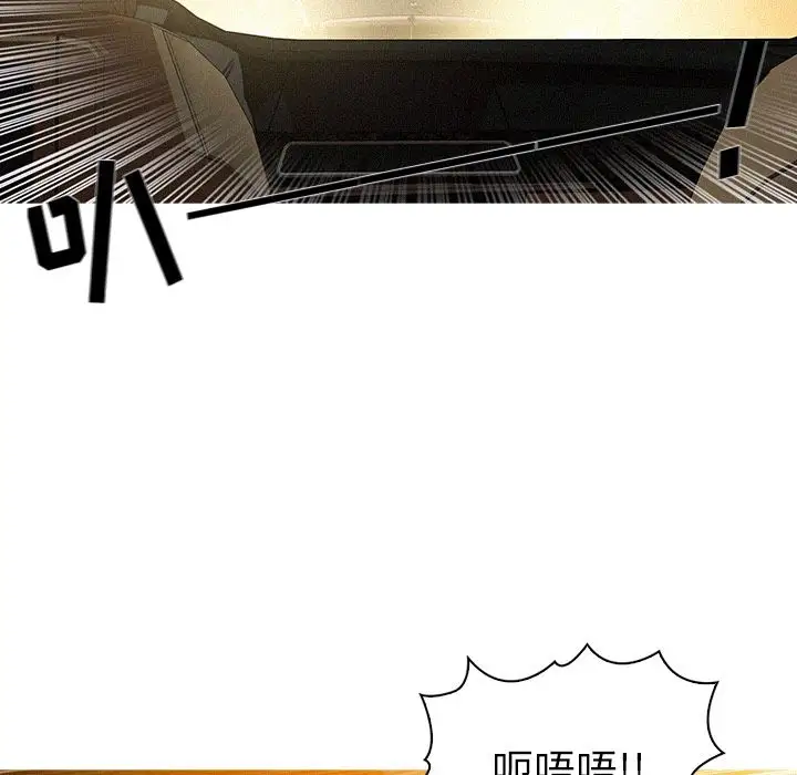 迷失天堂第5章