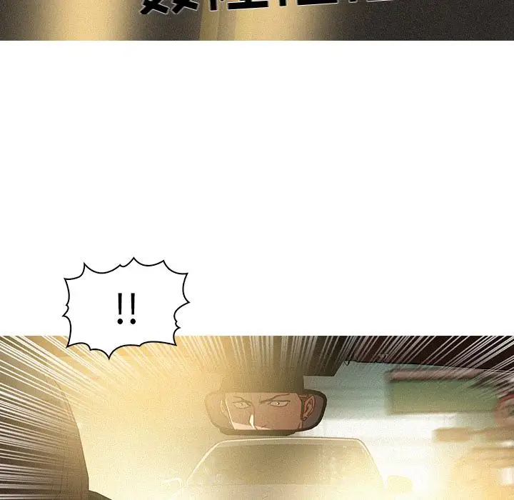 迷失天堂第5章