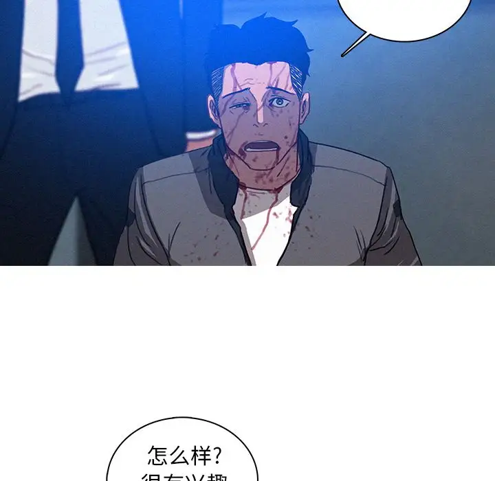 迷失天堂第10章