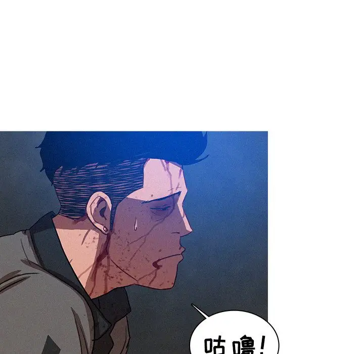 迷失天堂第10章