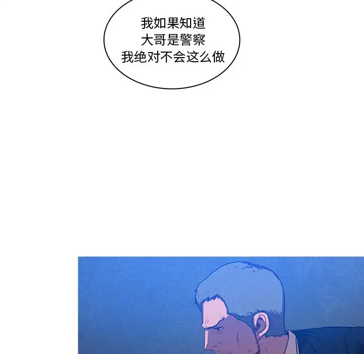 迷失天堂第10章