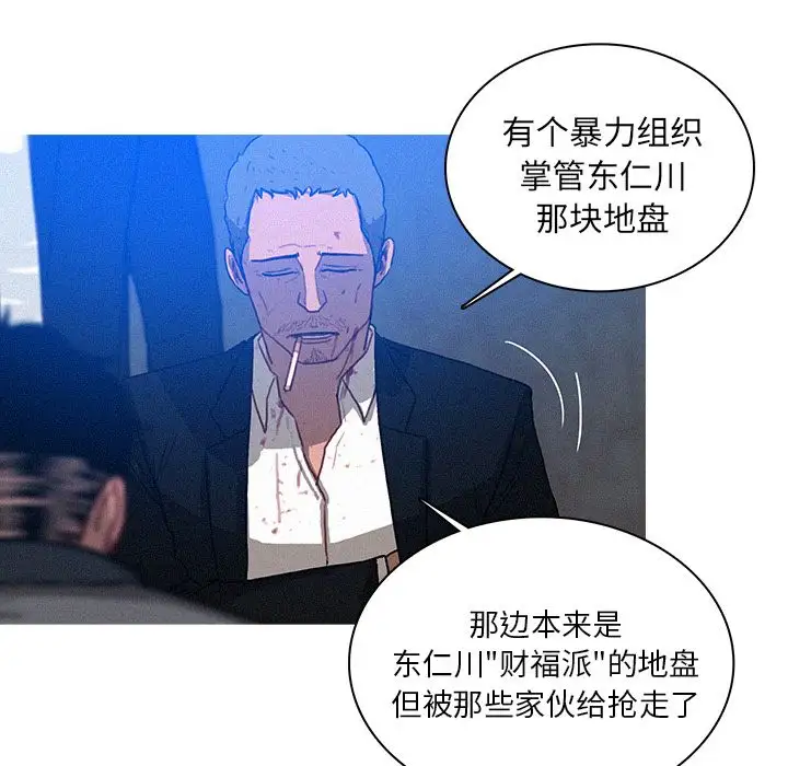 迷失天堂第10章