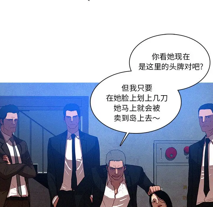 迷失天堂第10章