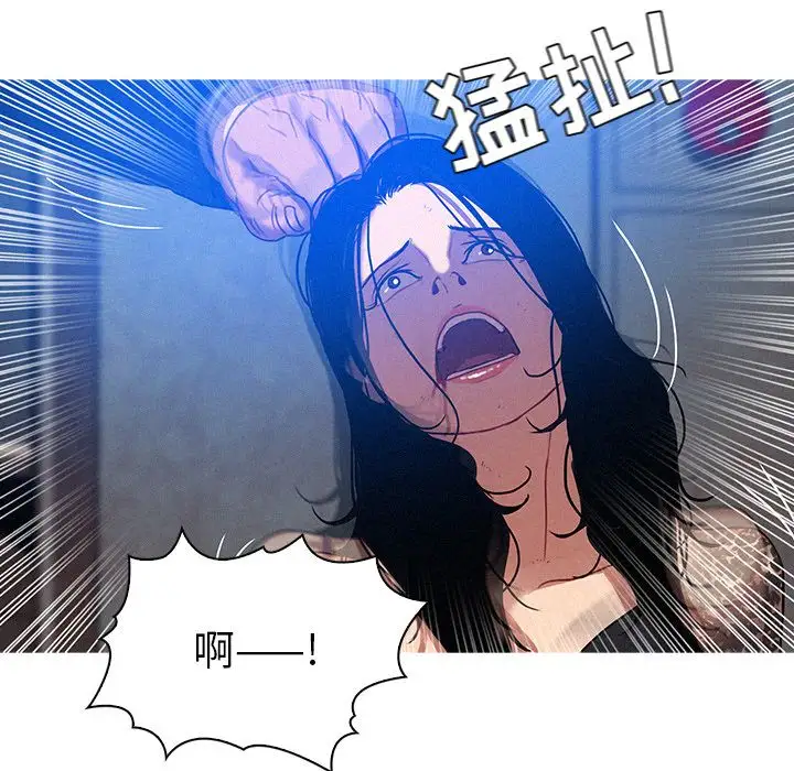 迷失天堂第10章