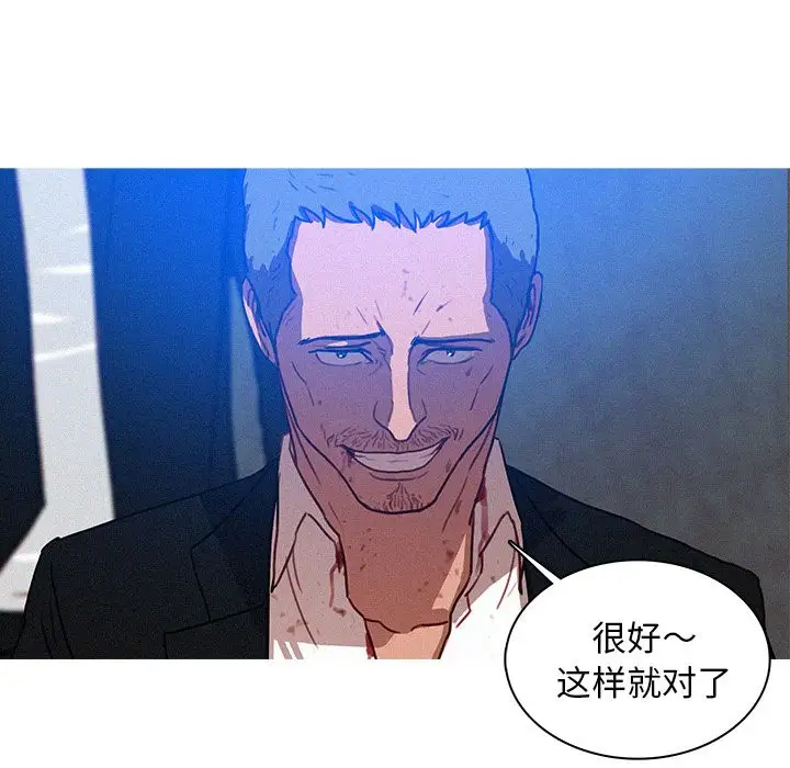 迷失天堂第10章