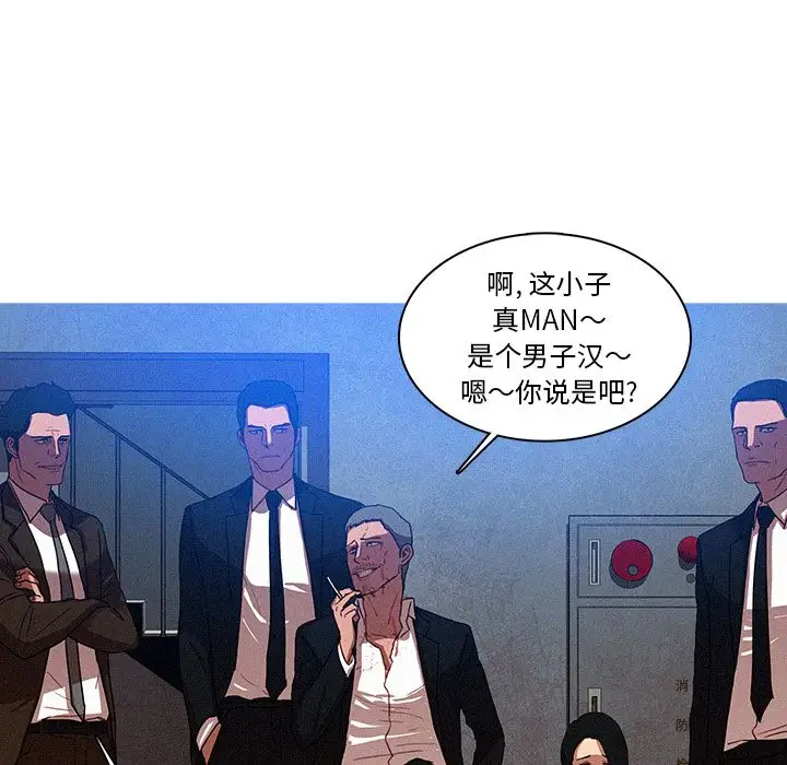 迷失天堂第10章