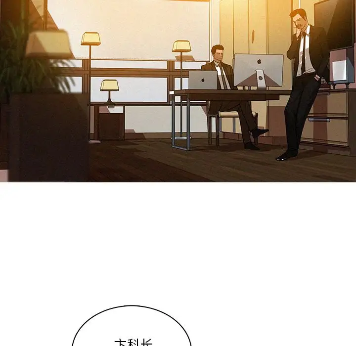 迷失天堂第10章