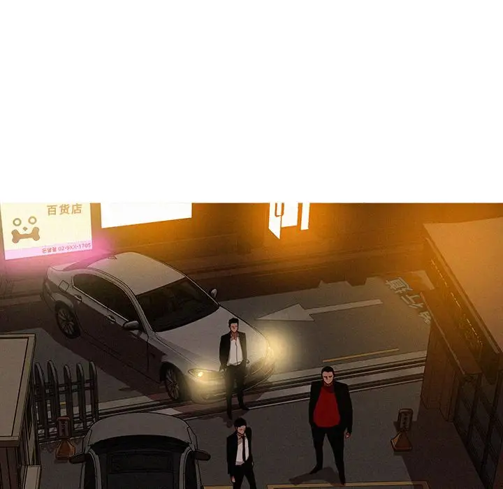 迷失天堂第19章