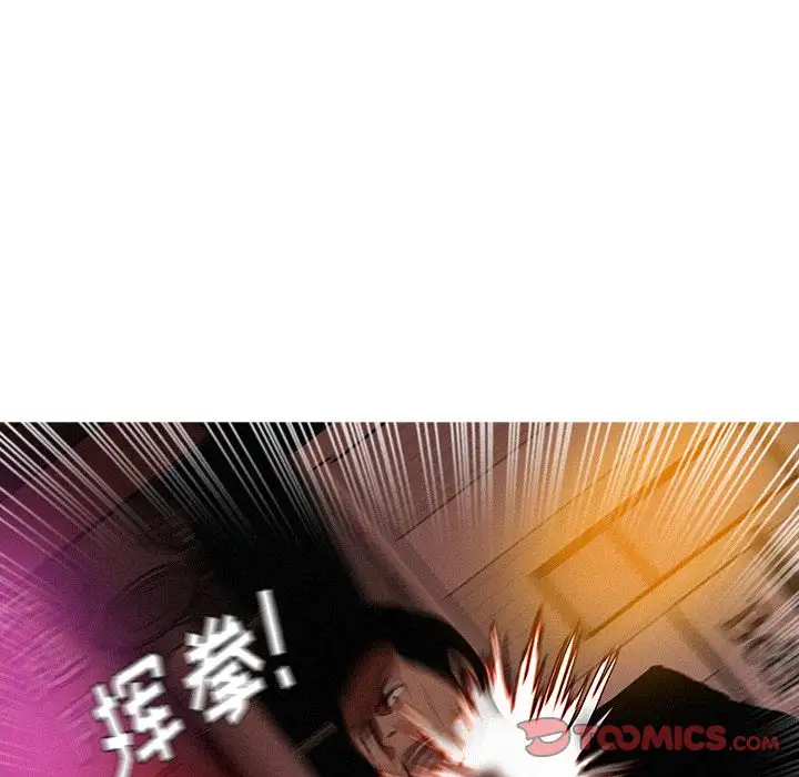 迷失天堂第19章