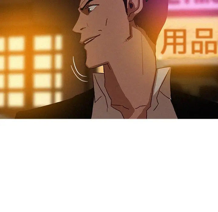 迷失天堂第19章
