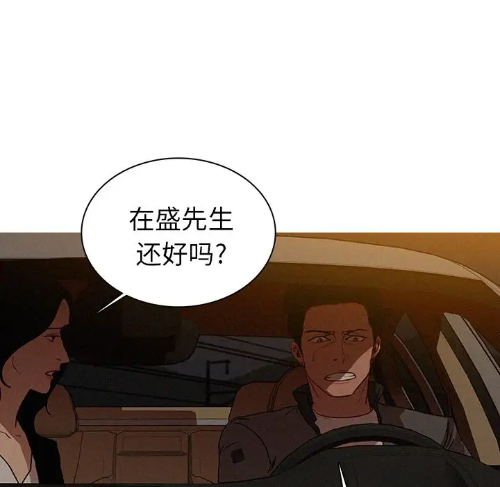 迷失天堂第21章