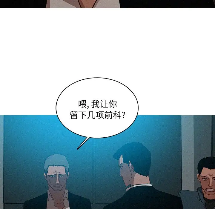 迷失天堂第23章