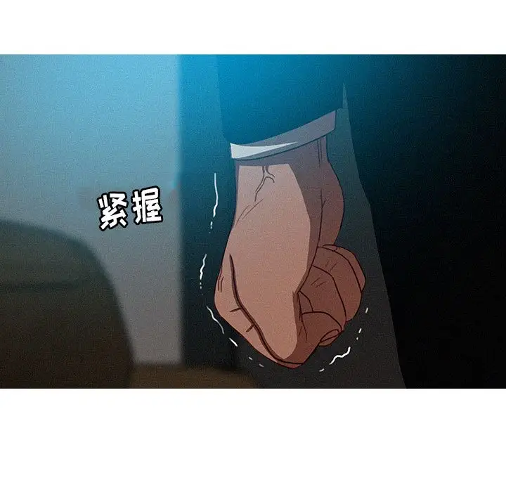 迷失天堂第23章