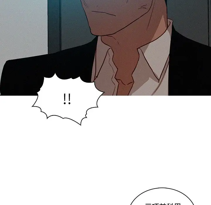 迷失天堂第23章