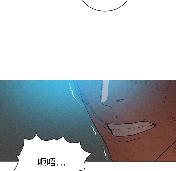 迷失天堂第23章
