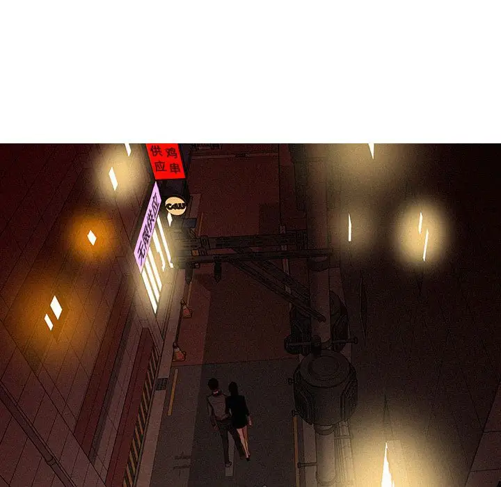 迷失天堂第23章
