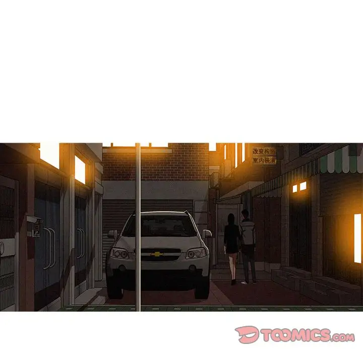 迷失天堂第23章