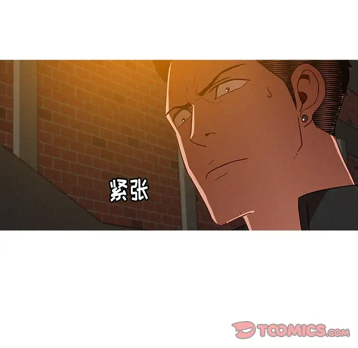 迷失天堂第23章