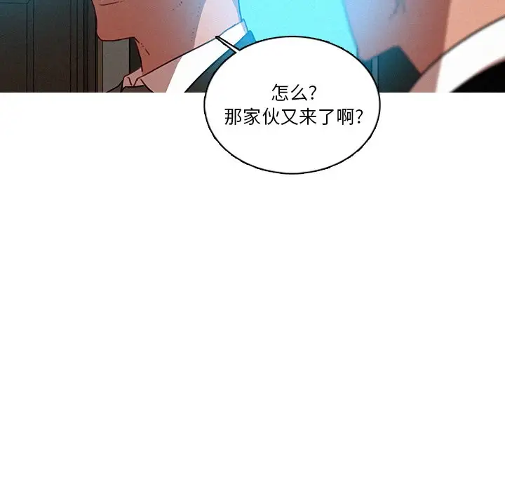 迷失天堂第37话