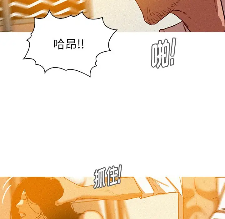 迷失天堂第37话