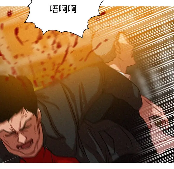 迷失天堂第49话