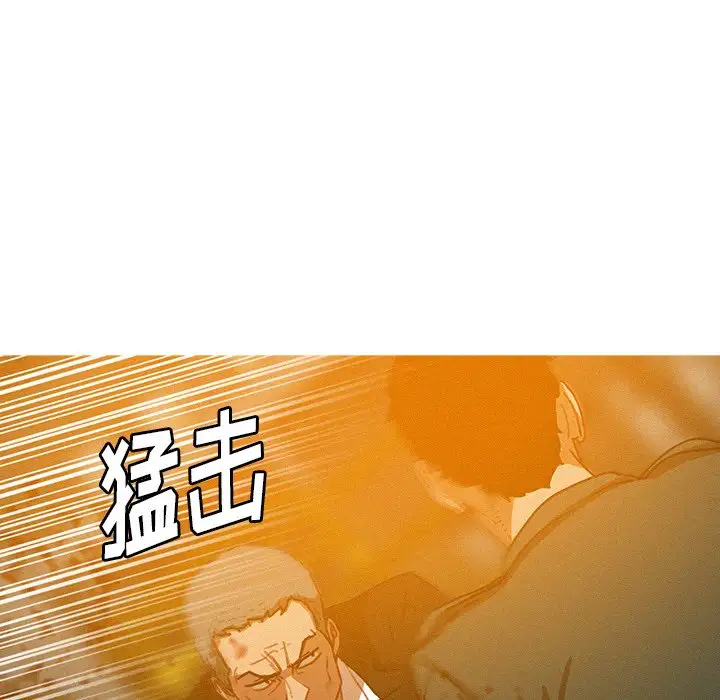迷失天堂第49话