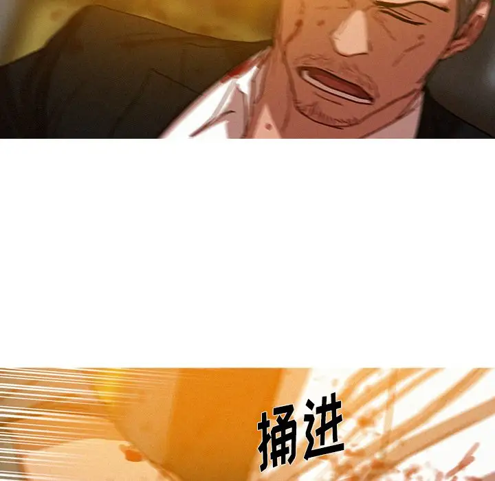迷失天堂第49话