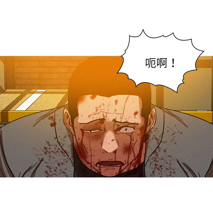 迷失天堂第49话