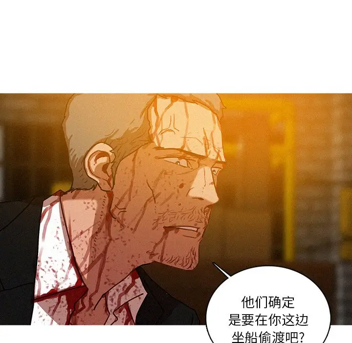 迷失天堂第49话