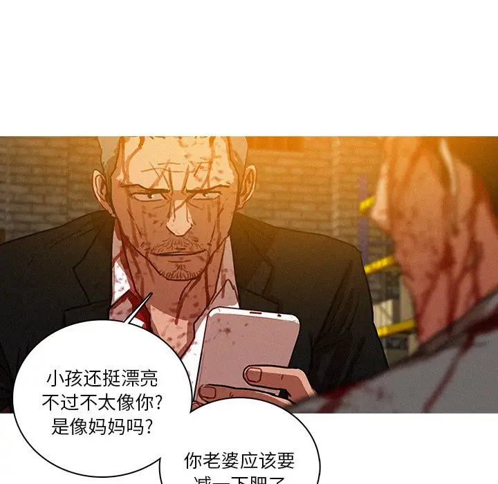 迷失天堂第49话