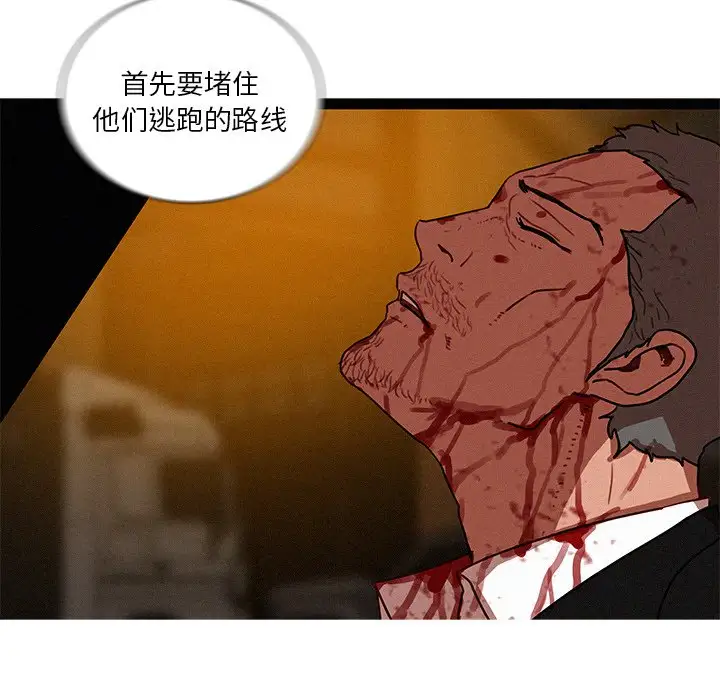 迷失天堂第49话