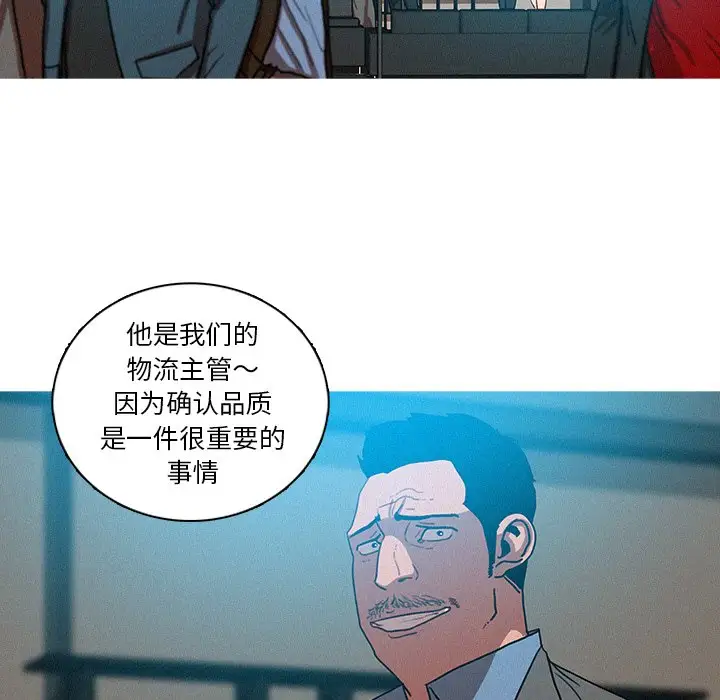 迷失天堂第52话