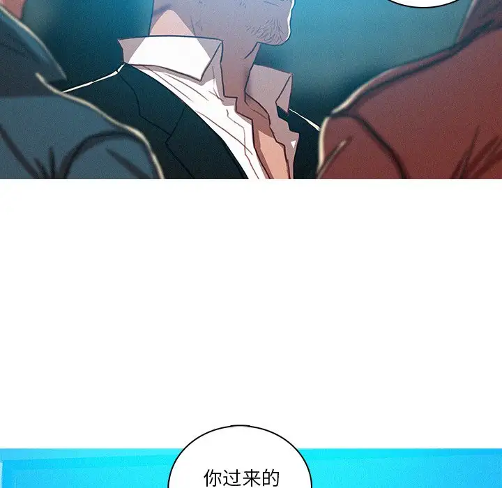 迷失天堂第52话
