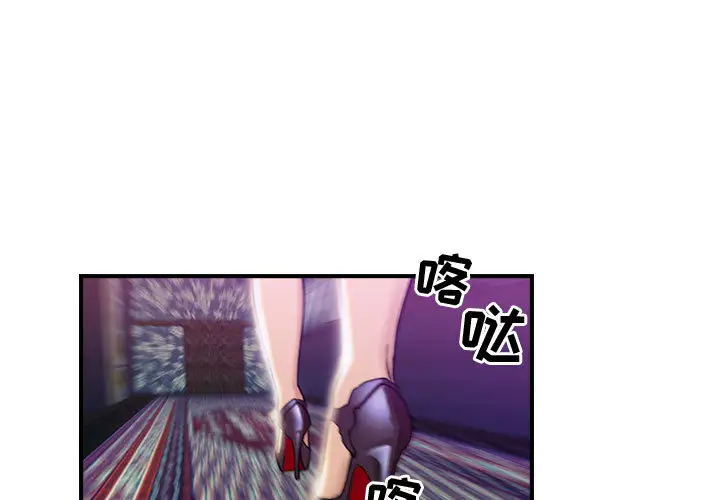 燃烧 - 第1章3.jpg,燃烧 - 第1章3,燃烧 - 第1章