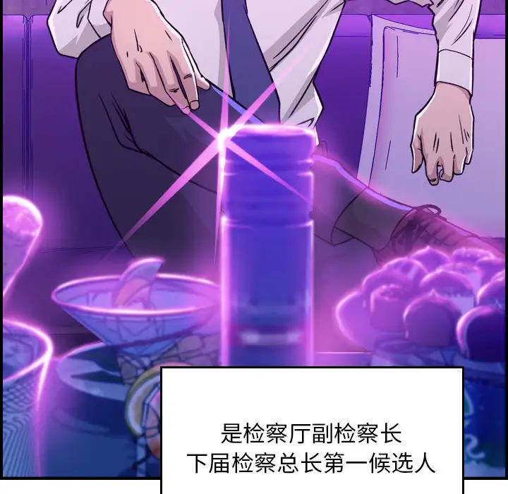 燃烧 - 第1章9.jpg,燃烧 - 第1章9,燃烧 - 第1章