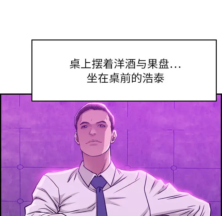 燃烧 - 第1章8.jpg,燃烧 - 第1章8,燃烧 - 第1章