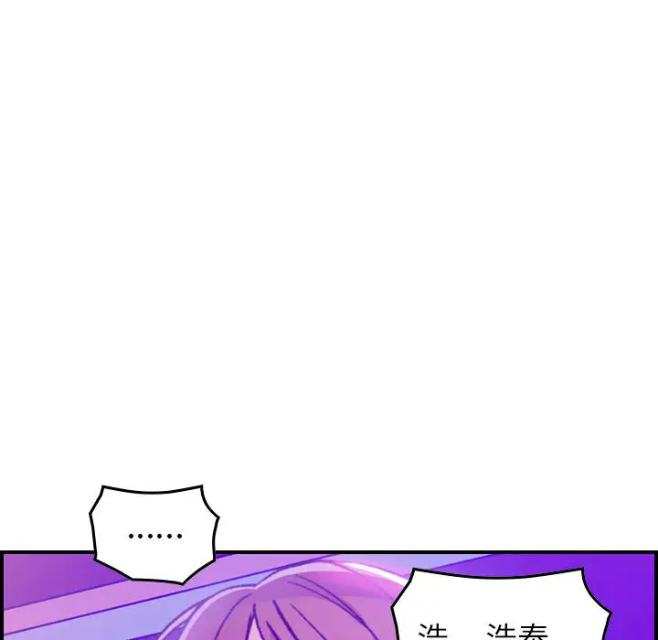 燃烧 - 第1章12.jpg,燃烧 - 第1章12,燃烧 - 第1章