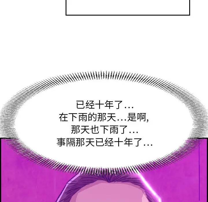 燃烧 - 第1章10.jpg,燃烧 - 第1章10,燃烧 - 第1章