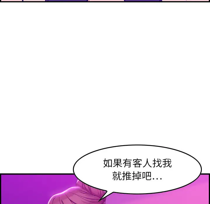 燃烧 - 第1章14.jpg,燃烧 - 第1章14,燃烧 - 第1章