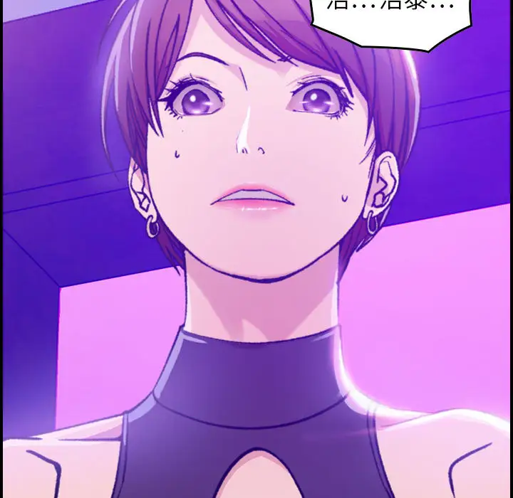 燃烧 - 第1章13.jpg,燃烧 - 第1章13,燃烧 - 第1章