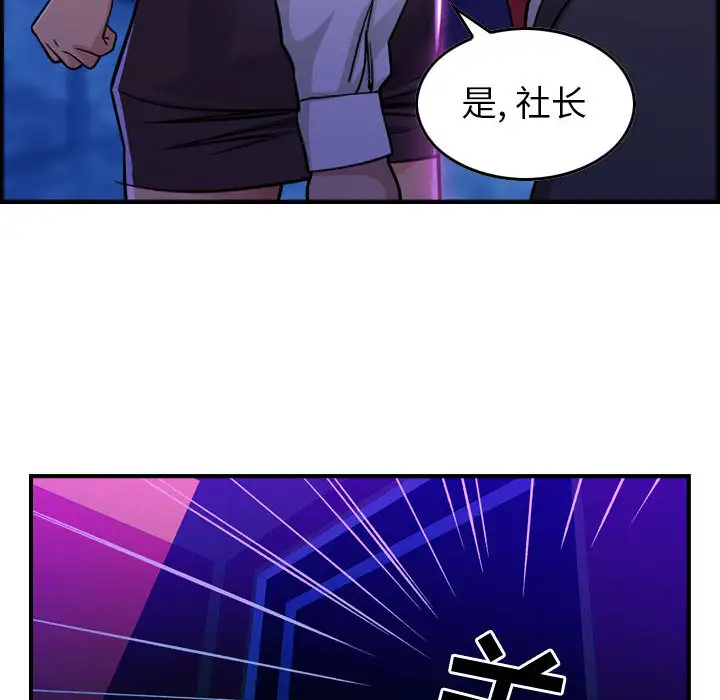 燃烧 - 第1章16.jpg,燃烧 - 第1章16,燃烧 - 第1章
