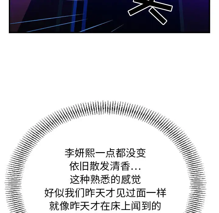 燃烧 - 第1章17.jpg,燃烧 - 第1章17,燃烧 - 第1章