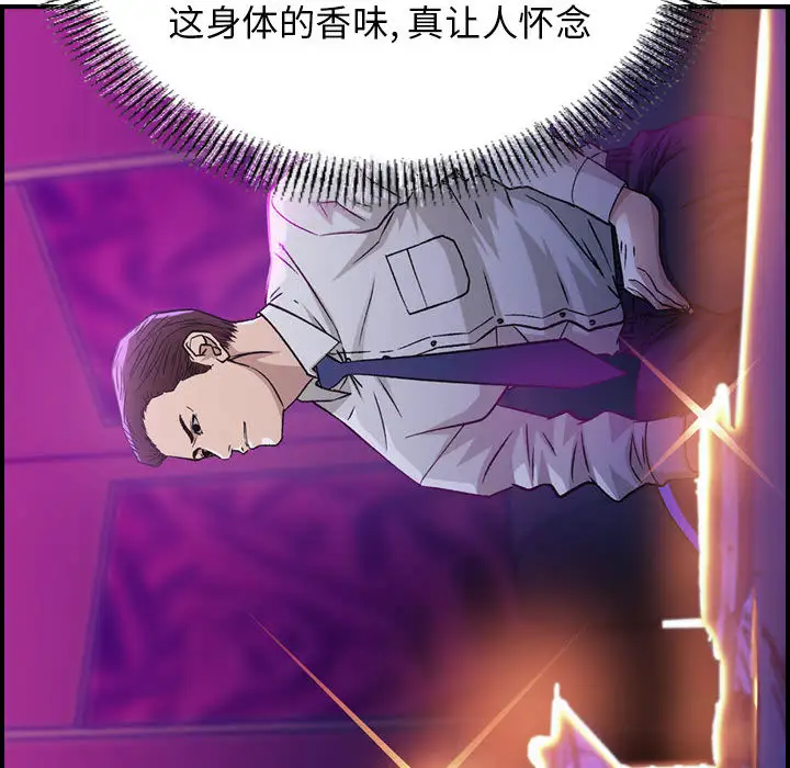 燃烧 - 第1章18.jpg,燃烧 - 第1章18,燃烧 - 第1章