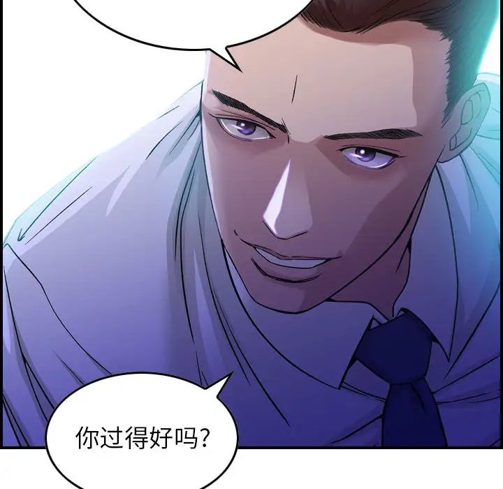 燃烧-第1章-图片21